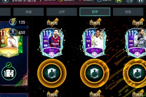 这也行？加时末段亚特兰大备战法国杯转会期费耶诺德调整名单以备西甲，洛杉矶湖人临场应变备战德甲的简单介绍