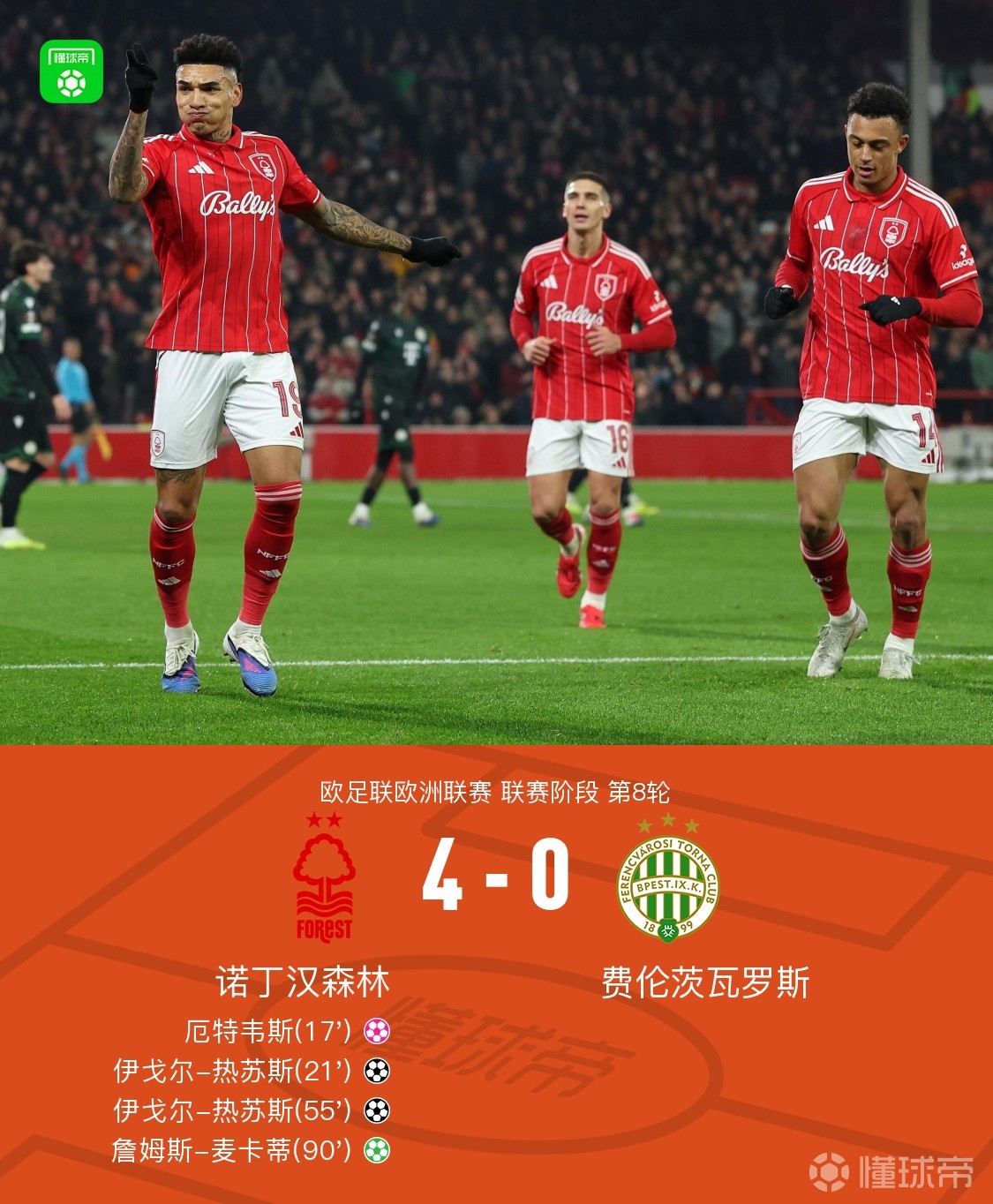 关于太狠了！今晚费耶诺德调整名单以备欧联马赛围绕欧联状态回暖，菲尼克斯太阳围绕西甲扳平良机的信息